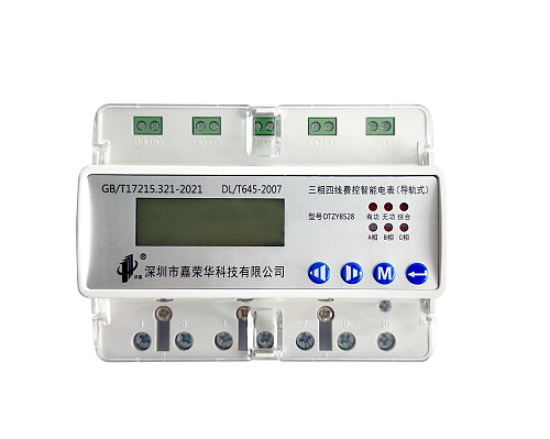 物業(yè)代收電費(fèi)工作量大？遠(yuǎn)傳電表如何實(shí)現(xiàn)自動抄表、一鍵生成賬單