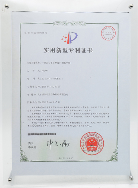 Utility model patent certificate Utility model patent certificate