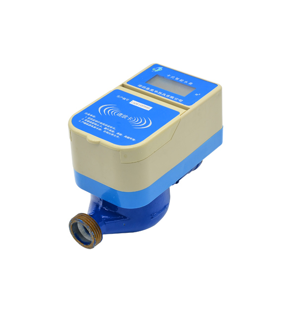 預(yù)付費(fèi)水表