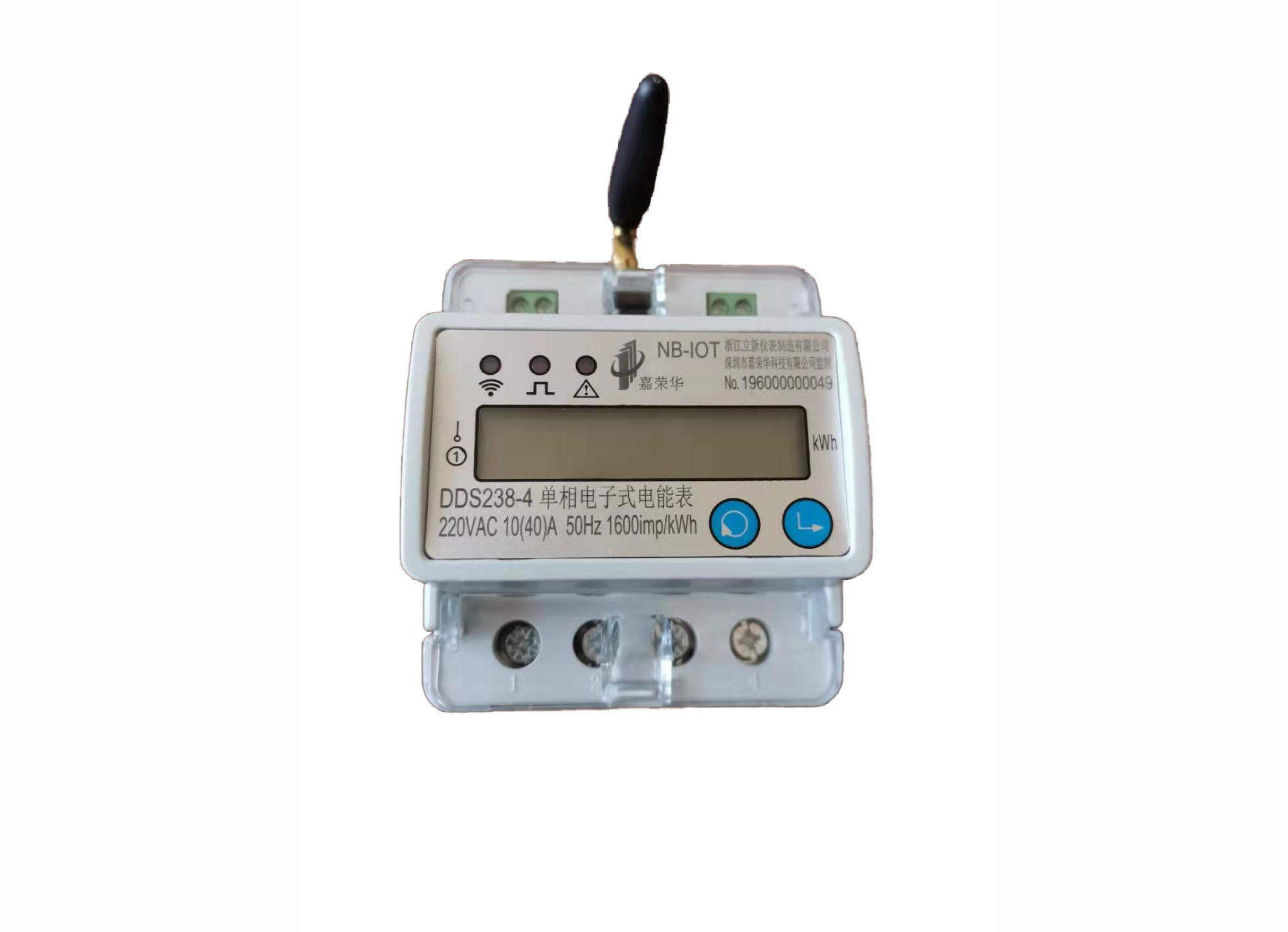 為什么都換了智能電表