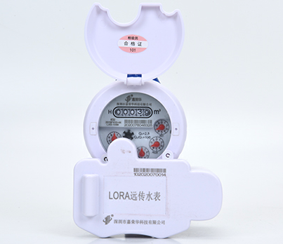 無線遠傳水表lora