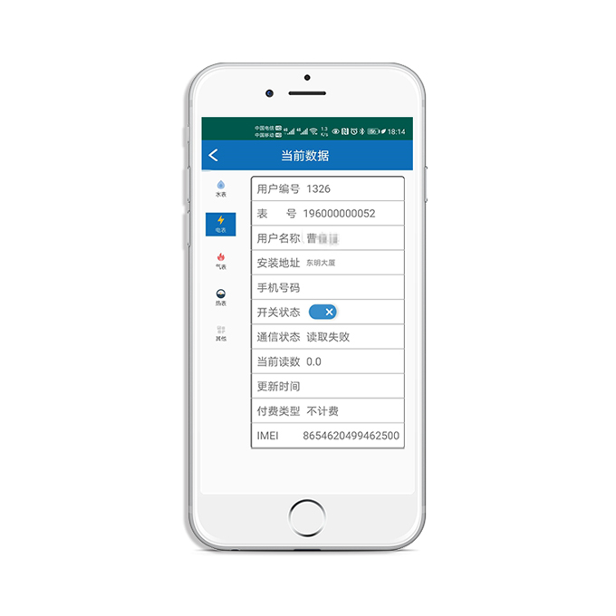 微信公眾號繳費平臺