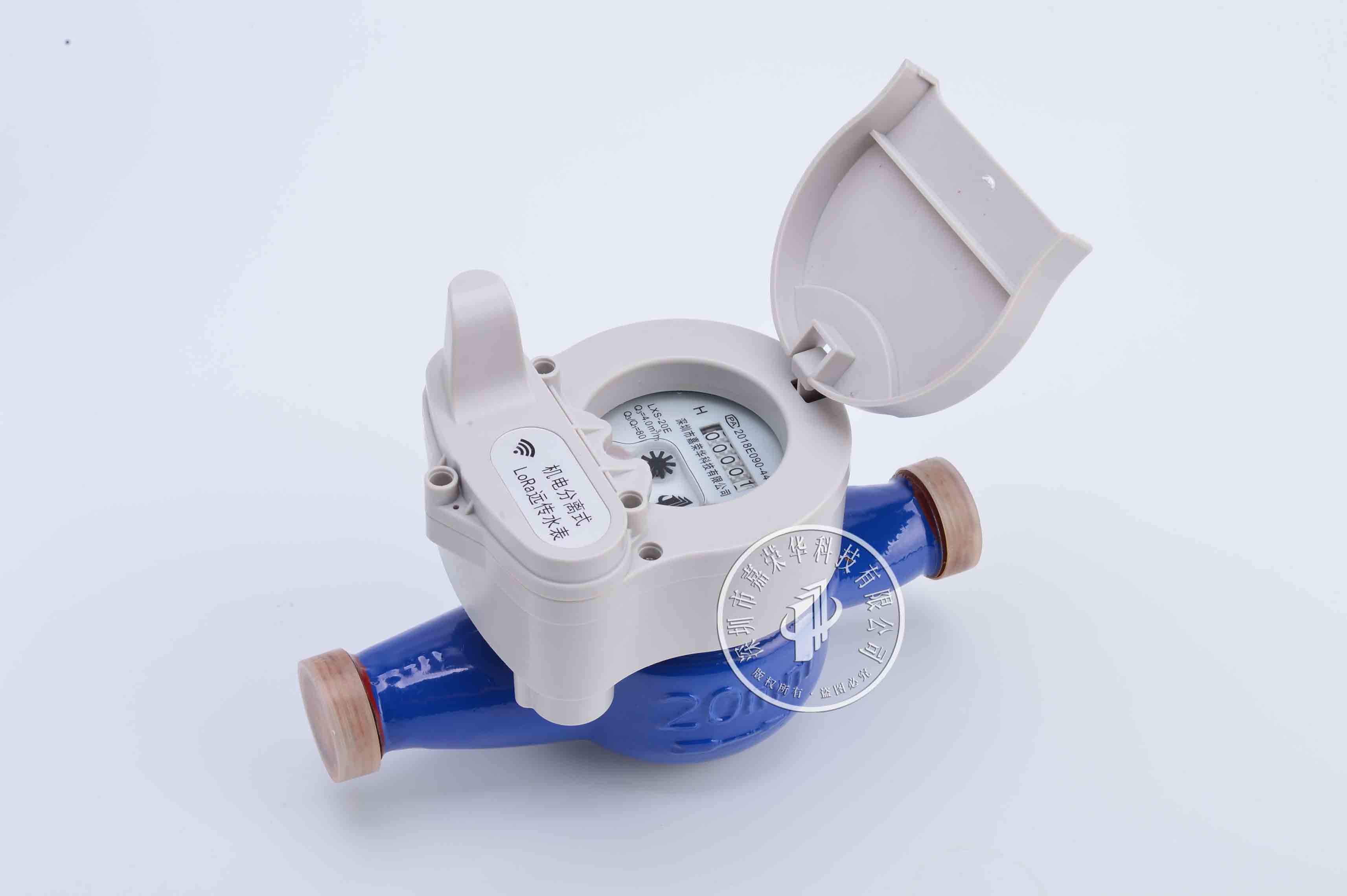 水表報(bào)價(jià)