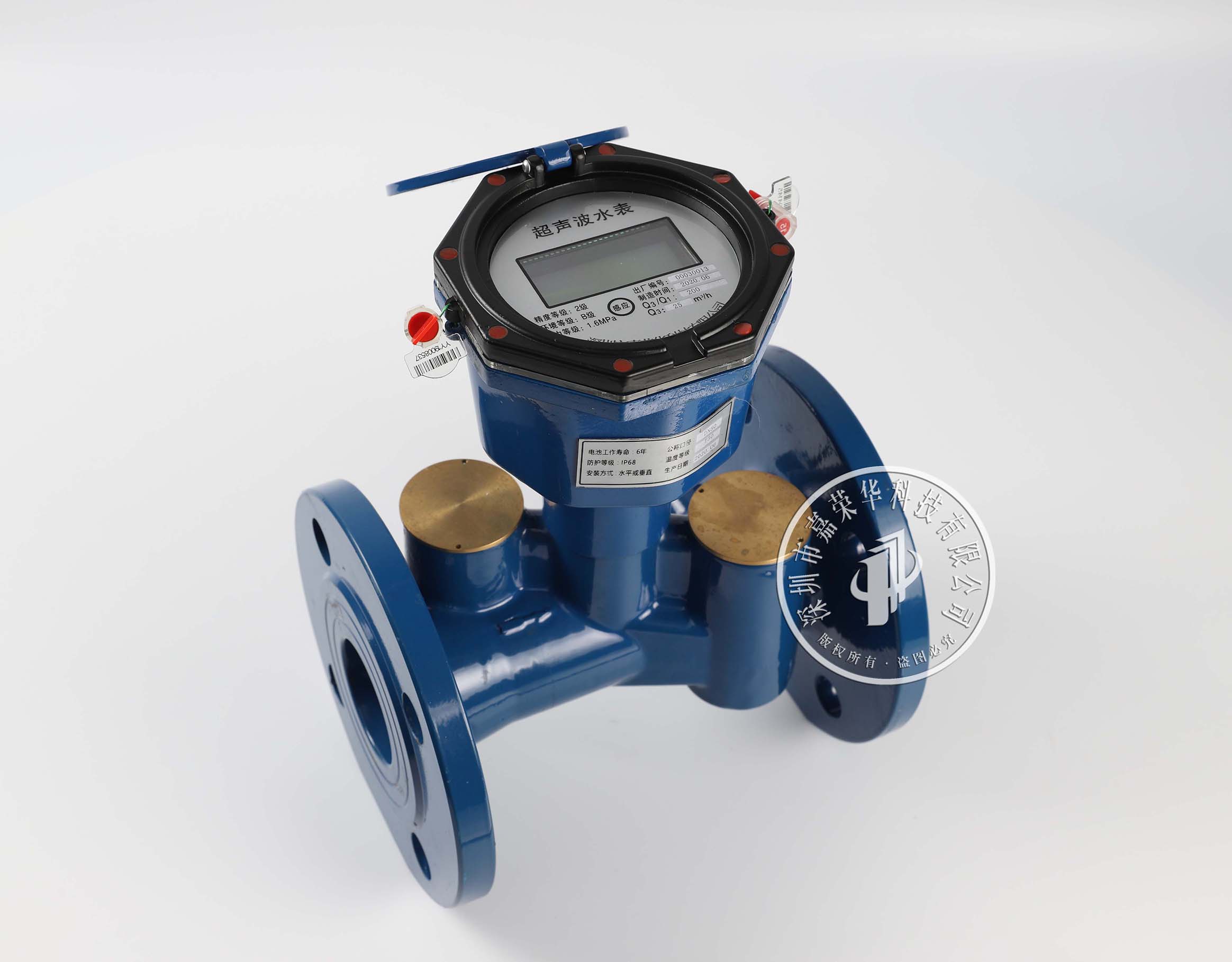 大口徑超聲波水表