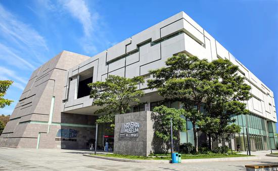 智能電表 | 南山博物館