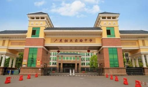 智能水電表 | 韶關(guān)實驗中學