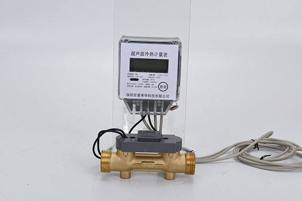 超聲波冷熱計量表