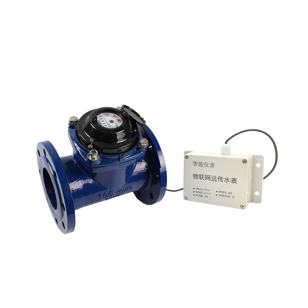 NB-IoT大口徑水表
