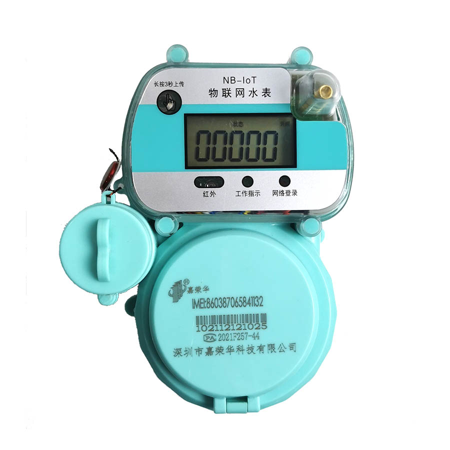 不銹鋼 | NB-IoT閥控直飲水表