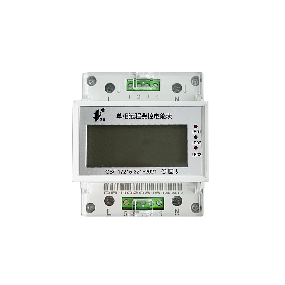 單回路/雙回路-單相費(fèi)控電表（導(dǎo)軌式）