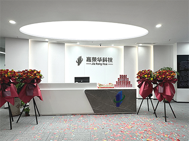 企業(yè)風(fēng)采