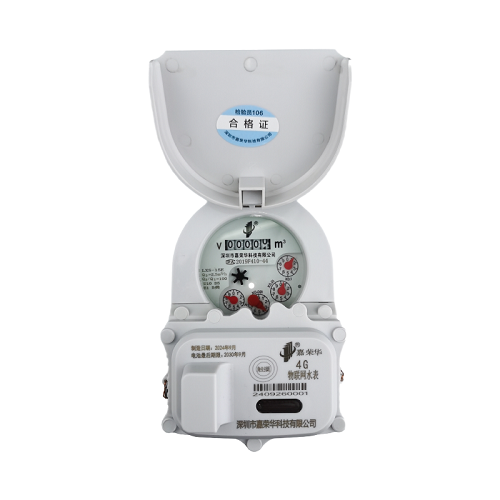 4G無(wú)線水表
