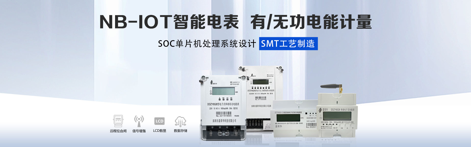 ic卡預(yù)付費(fèi)水表